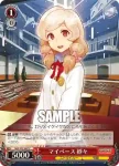 SGS/S37-088 C お嬢様 二穂