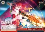 SGS/S37-098 U ブイブイ言わせモシュ！