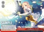SGS/S37-103 CC これで お別れ