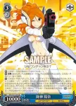 (簽名)SGS/S37-107SP SP 降神 陽奈