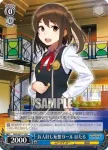 SGS/S37-111 R “アザーズ”降神 陽奈