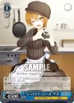 SGS/S37-121 U 元気いっぱい あから