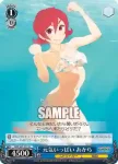 SGS/S37-121 U 元気いっぱい あから