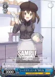 SGS/S37-133 C 熱血少女 あから
