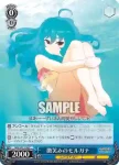 SGS/S37-136 C 微笑みのモルガナ