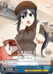 SGS/S37-139 C “ショコラティエール”あおい