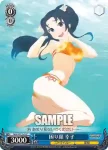 SGS/S37-141 C 困り顔 幸子