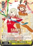 SGS/S37-P02 PR “桜吹雪の舞う頃に”美山 椿芽
