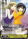 SGS/S37-P04 PR “お花見”サトカ＆悠水