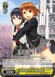 SGS/S37-P04 PR “お花見”サトカ＆悠水
