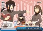 SGS/S37-P04 PR “お花見”サトカ＆悠水