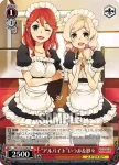 SGS/S37-P05 PR バレンタイン大作戦