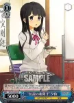 SGS/S37-T01 TD “アルタイル・トルテ”菜森 まな