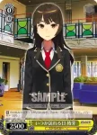 SGS/S37-T04 TD いつか訪れる日 椿芽