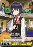 SGS/S37-T06 TD “私服でお出かけ”サトカ