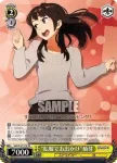 (簽名)SGS/S37-T12SP SP “アルタイル・トルテ”澄原 サトカ