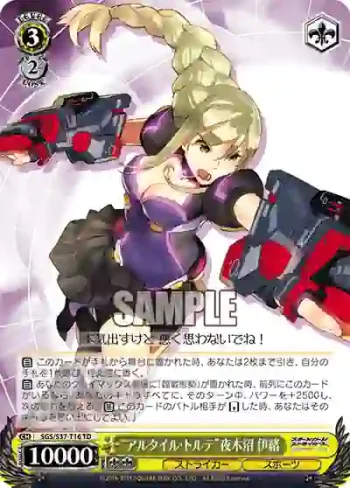 SGS/S37-T16 TD “アルタイル・トルテ”夜木沼 伊緒