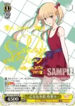SHS/W56-001 RR 乙女な本質 英梨々