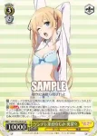 SHS/W56-003 RR ツンデレ系幼なじみ 英梨々