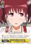 SHS/W56-014 U みんなで合宿 英梨々