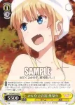 SHS/W56-014 U みんなで合宿 英梨々
