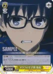 SHS/W56-014 U みんなで合宿 英梨々
