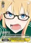 SHS/W56-018 C ジャージでメガネ 英梨々