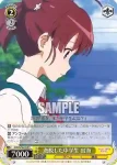 SHS/W56-022 C 凝視する 英梨々
