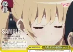 SHS/W56-027R RRR 八年ぶりの個別ルート