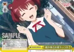 SHS/W56-029R RRR 敵か味方か新キャラか