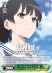 SHS/W56-039 U むなしい抵抗 英梨々