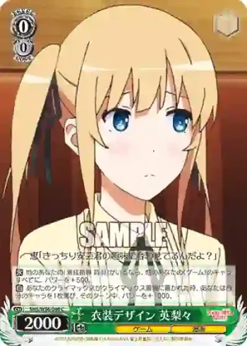 SHS/W56-046 C 衣装デザイン 英梨々