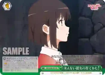SHS/W56-053 CR 冴えない彼女の育てかた