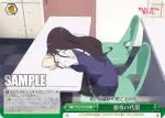 SHS/W56-055 CC 本気でゲーム作り