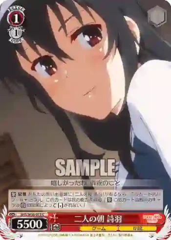 SHS/W56-073 C 二人の朝 詩羽