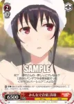 SHS/W56-073 C 二人の朝 詩羽