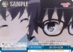 SHS/W56-101 PR ねんどろいどぷらす 英梨々