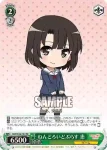 SHS/W56-104 PR ねんどろいどぷらす 詩羽