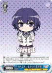 SHS/W56-104 PR ねんどろいどぷらす 詩羽