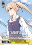 SHS/W56-P03 PR 粘り強いアプローチ 詩羽