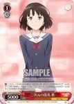 SHS/W56-P03S PR 粘り強いアプローチ 詩羽