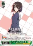 SHS/W56-T05 TD はじまりの日 倫也