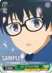 SHS/W56-T05 TD はじまりの日 倫也