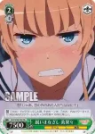 SHS/W56-T09 TD 原画担当 英梨々