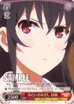 SHS/W56-T16 TD 反発する二人 詩羽