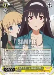 SHS/W71-002 RR 新たなる日々 詩羽＆英梨々