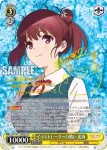 SHS/W71-004 R 不調の原因 英梨々