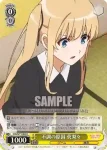 SHS/W71-004 R 不調の原因 英梨々