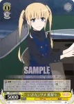 SHS/W71-016 U 強引な割り込み 英梨々