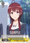 SHS/W71-019 C 剥き出しの敵意 出海